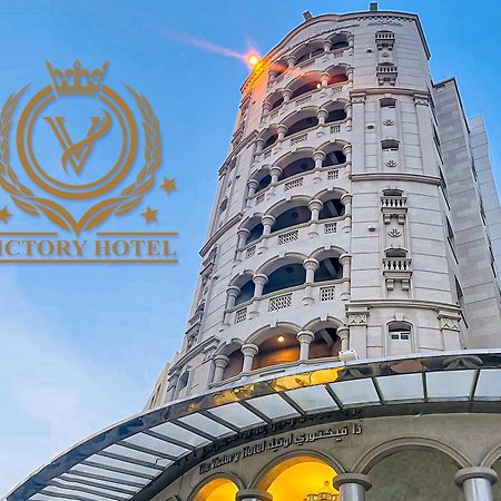 The Victory Hotel Dauhá Exteriér fotografie